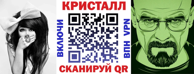 Amphetamine VHQ мега как войти Старая Купавна