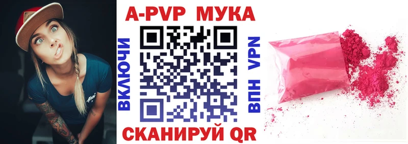 нарко площадка как зайти Старая Купавна APVP кристаллы