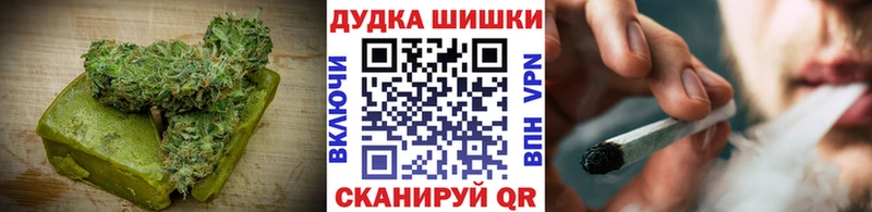 как найти наркотики  Старая Купавна  Canna-Cookies конопля 