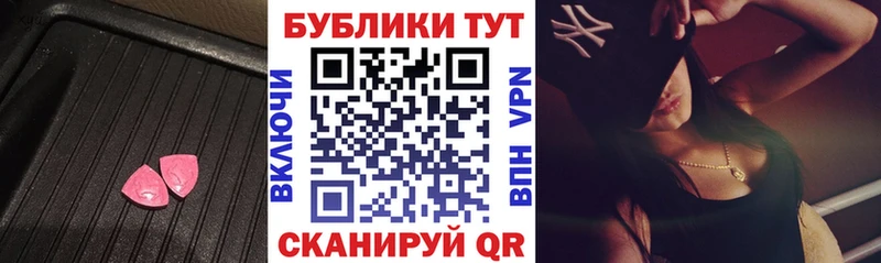нарко площадка клад  сколько стоит  Старая Купавна  Экстази 99% 