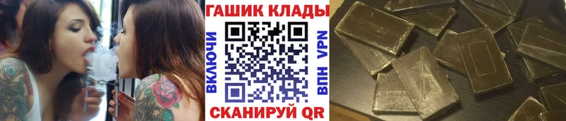 ГАШ индика сатива  Старая Купавна 