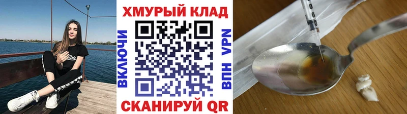 наркотики  Старая Купавна  Героин хмурый 