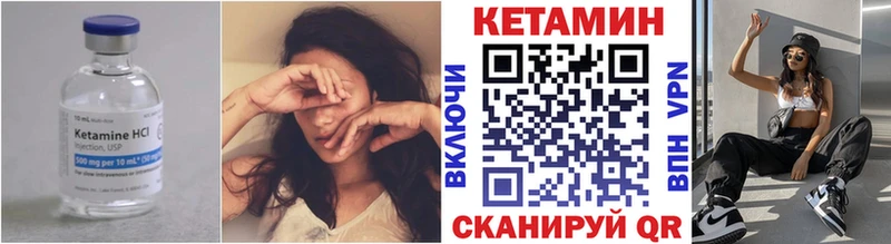 дарнет шоп  Старая Купавна  КЕТАМИН VHQ 