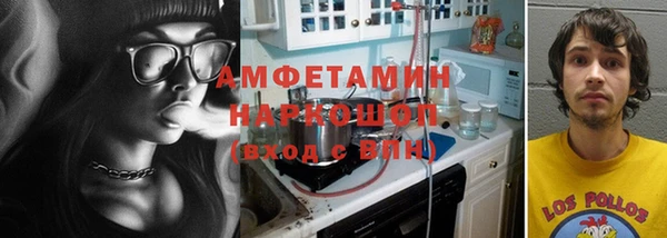 MDMA Лабытнанги
