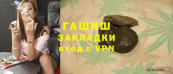 тгк Лагань