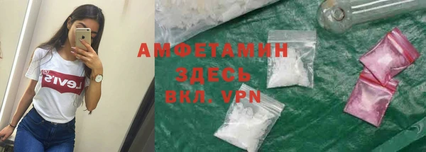 MDMA Лабытнанги