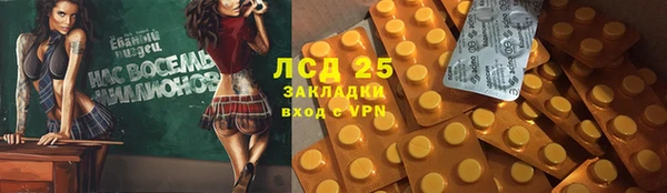 кокаин премиум Ладушкин