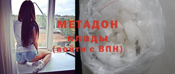 кокаин премиум Ладушкин