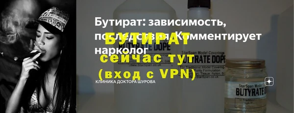 тгк Лагань