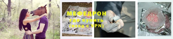 MDMA Лабытнанги