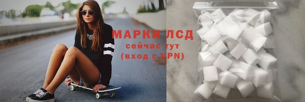 кокаин премиум Ладушкин
