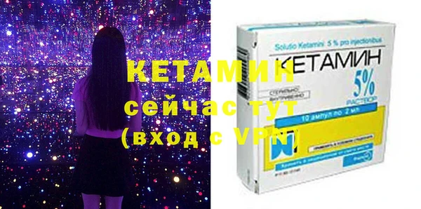MDMA Лабытнанги