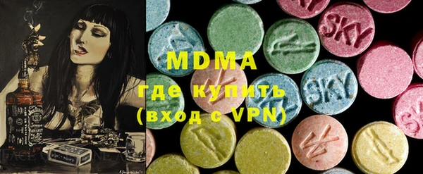 ГАЛЛЮЦИНОГЕННЫЕ ГРИБЫ Лихославль