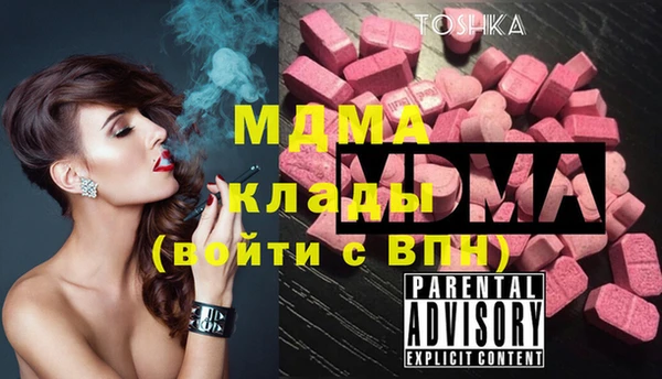 кокаин премиум Ладушкин