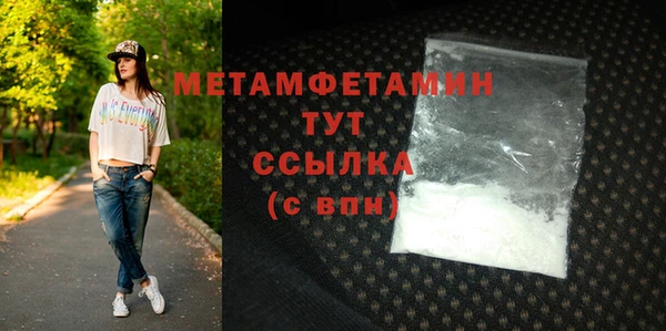 кокаин премиум Ладушкин