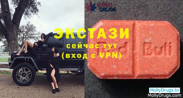 MDMA Лабытнанги