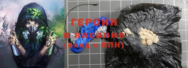 кокаин премиум Ладушкин