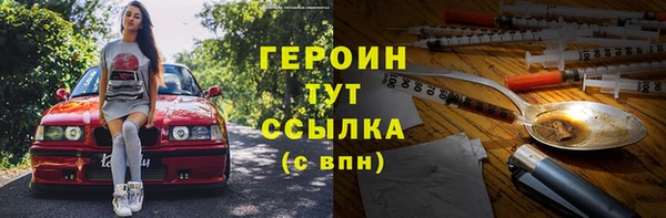 кокаин премиум Ладушкин