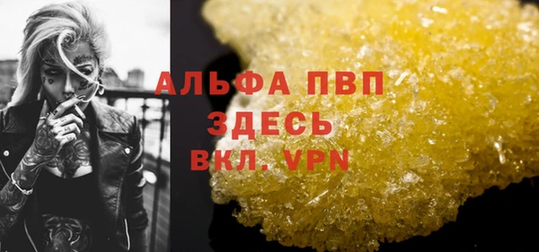 MDMA Лабытнанги