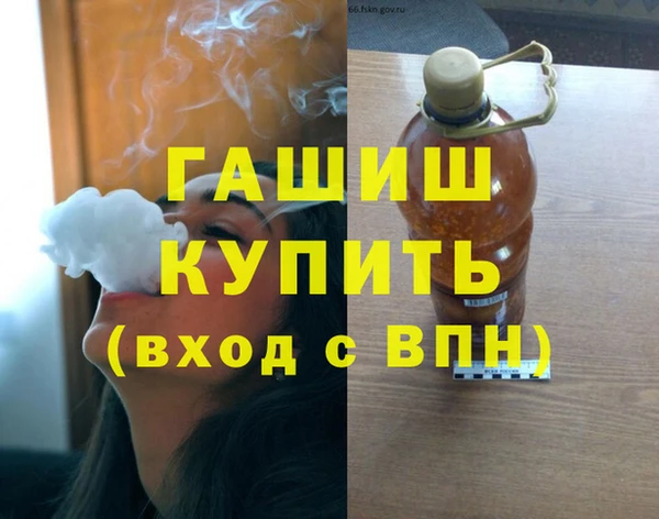 тгк Лагань