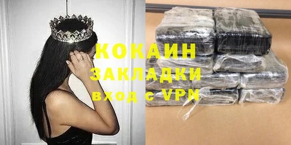 кокаин премиум Ладушкин