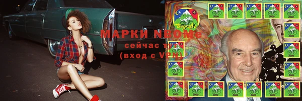 ГАЛЛЮЦИНОГЕННЫЕ ГРИБЫ Лихославль