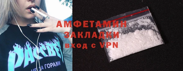 кокаин премиум Ладушкин