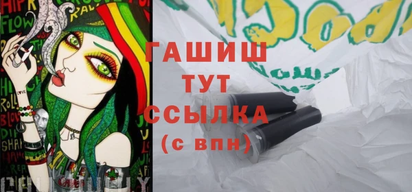 MDMA Лабытнанги