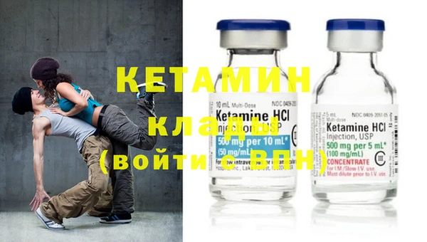 MDMA Лабытнанги