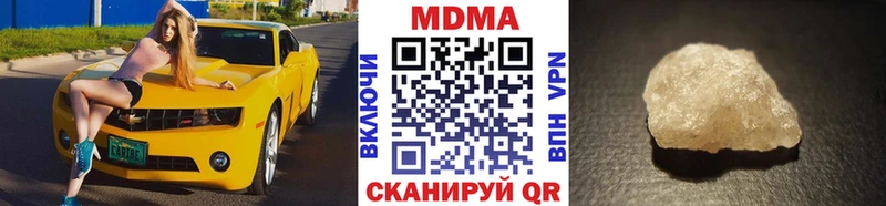 MDMA кристаллы  Старая Купавна 