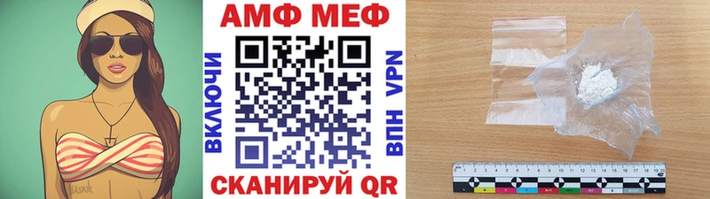 Первитин Methamphetamine  Старая Купавна 